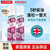 碧缇丝（batiste）干发喷雾200ml 免洗控油蓬松飘逸孕妇月子原装进口洗头神器 迷人花香版200ml