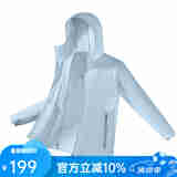 凡客诚品（VANCL）凡客轻薄透气连帽户外防晒服夹克 男女同款 水蓝色 4XL