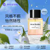 FREDERIC MALLE馥马尔艾克妮工作室联名款香水100ml 醛香花香调EDP 生日礼物自营
