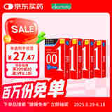 冈本001避孕套 安全套超薄标准双倍润滑12只套套成人情趣计生用品进口