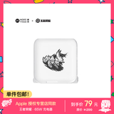 魔赞折叠快充头 65W 关羽 磨砂白