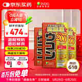ISDG日本进口高浓度姜黄胶囊护肝片解i酒药酒前酒后护肝养肝加班熬夜 3盒装180粒（85%购买）