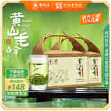 谢裕大茶叶2025新茶上市雨前绿茶特级黄山毛峰牛皮纸185g*2包