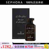 Moncler盟可睐浓香水 冰风岩兰浓香水 100ml