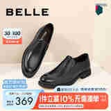 百丽男鞋舒适真皮正装鞋新款黑色圆头套脚商务皮鞋B3GK7CM1 黑色 41 (255mm)