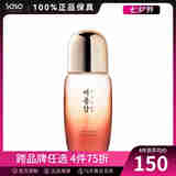御容鑑御容鉴 滋氧焕颜温和洁面乳送女友七夕节礼物 150ml