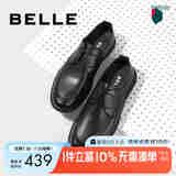 百丽商务鞋男牛皮打孔透气夏季日常通勤休闲皮鞋A0699BM2 黑色 40 (250mm)