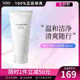 资生堂（SHISEIDO）男士护肤保湿滋润 男士洁面膏洗面奶送女七夕节礼礼物 125ml