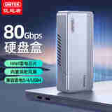 优越者80Gbps硬盘盒霹雳雷电5/4/3 M.2 NVMe移动硬盘盒M.2兼容适用苹果Mac mini M4电脑扩展SSD固态