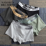 南极人（Nanjiren）男士内裤男平角裤纯棉舒适透气抑菌裆中腰青少年宽松大码短裤头 潮流时尚 4条 2XL 【建议140斤-160斤】