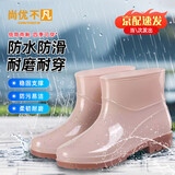 尚优不凡  雨鞋女成人雨靴防滑防水胶鞋短筒低筒水靴厨 卡其色【厂家直发】 38【建议拍大一码】