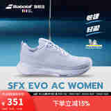 BABOLAT百保力官方舒适系列百宝力女款米其林鞋底网球鞋运动鞋SFX EVO 氙蓝色/白色 36.5