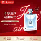 范思哲（VERSACE）香水同名男士淡香水100ml 木质调 生日礼物618自营
