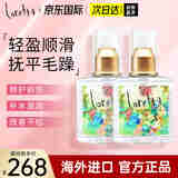 萝瑞塔（loretta）洛丽塔玫瑰护发精油120ml 修护烫染受损干枯毛躁柔顺护发精华液 【两瓶装】护发精油120mL