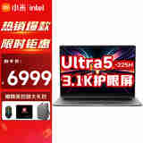 小米笔记本REDMI Book Pro 16 2025 英特尔酷睿3.1K/165Hz高刷屏轻薄高性能AI红米办公游戏笔记本电脑 【定制】Ultra5-225H 32G/2TB固态 智能AI支持苹果设