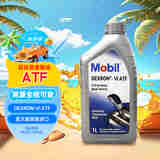 美孚（Mobil）自动变速箱油 DEXRON-VI ATF 1L 韩国原装进口