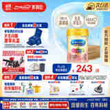 美赞臣（MeadJohnson）港版A+智睿2段婴幼儿奶粉 900g*6罐 6-12个月 HMO 免疫球蛋白