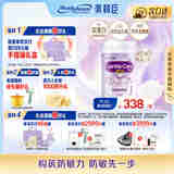 美赞臣（MeadJohnson）港版亲舒Pro1段婴幼儿适度水解奶粉800g 0-6个月  HMO LGG 双蛋白