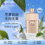 GUCCI古驰 罪爱女士淡香水90ml 东方花香调 生日礼物送老婆自营