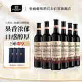 张裕八代N118解百纳蛇龙珠干红葡萄酒整箱聚会宴席送礼红酒国货