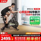 舒华（SHUA）自发电动感单车家用室内健身自行车运动单车健身器健身器材B386G 插电款丨飞梭丨智能调阻