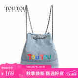 toutou包包女包生日礼物牛仔链条双肩包女士包包流浪包送女友 牛仔蓝大版