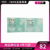 sasatinnie全方位亮采眼膜 七夕节礼 14ml*5pc 共 70ml