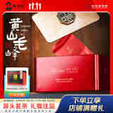 谢裕大茶叶2025新茶上市明前黄山毛峰盛世6000听绿茶65g