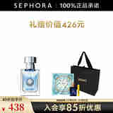 范思哲（VERSACE） 范思哲同名男士香水 送礼 30ml套装B
