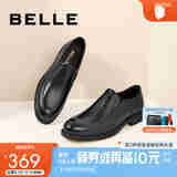 百丽舒适真皮正装鞋男新款黑色圆头套脚商务皮鞋B3GK7CM1【预售】 黑色 42 (260mm)