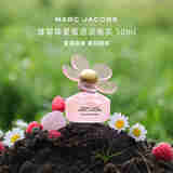 莫杰（MARC JACOBS）雏菊挚爱蜜语淡香水50ml 花果香调  生日礼物自营