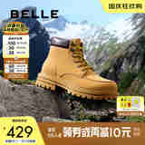 百丽户外登山工装靴商场同款男靴厚底休闲大黄靴A1699DD4 黄色-绒里 39 (245mm)