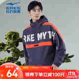 鸿星尔克鸿鹄|外套男士秋季夹克情侣国潮风衣男款连帽梭织外套上衣男 雾光紫 2XL