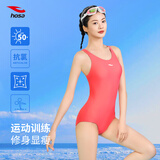 浩沙（hosa）女士连体三角泳衣专业游泳抗氯防晒高弹舒适显瘦泡温泉泳衣成人 棕红 M
