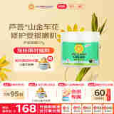 加州宝宝金盏花芦荟儿童面霜57g 加倍保湿滋润舒缓夏季干痒 婴幼儿0岁+