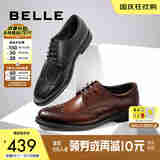 百丽商务皮鞋男正装鞋牛皮内增高布洛克婚鞋大码89183AM9【预售】 黑色-经典款 46 (280mm)