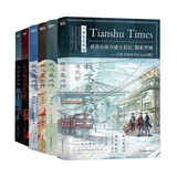 我不是戏神1-6册    三九音域  【随书赠丰富好礼】惊悚悬疑推理无限流  畅销实体书夜幕之下我在精神病院学斩神  青春文学