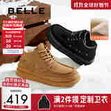 百丽男鞋加绒加厚雪地靴冬季防寒保暖大棉靴零下东北靴A1796DD4预售 黑色 42 (260mm)