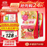 ISDG日本进口黄金酵素 120粒/袋 黄金酵素2袋装