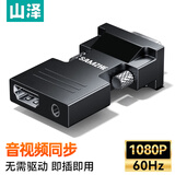 山泽HDMI转VGA转换器母转公头高清视频转接头适用笔记本电脑台式机电视盒子PS5连显示器投影仪ZHQ-33
