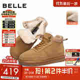 百丽户外潮搭雪地靴男2025冬季加厚羊毛保暖靴东北靴A1334DD5预售 驼色 41 (255mm)