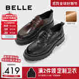 百丽男鞋通勤商务皮鞋褶皱牛皮秋季舒适厚底正装鞋A1422AM4预售 黑色-绒里 39 (245mm)