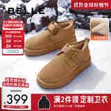 百丽户外加厚雪地靴男冬季厚实保暖防滑棉靴东北靴A1752DD4 卡其色 42 (260mm)