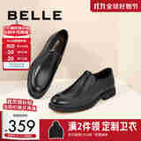 百丽舒适真皮正装鞋男新款黑色圆头套脚商务皮鞋B3GK7CM1 黑色 40 (250mm)