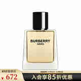 博柏利（BURBERRY） 骏勇之心(英雄)男士淡香水 礼物 50ml