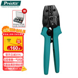 宝工（Pro'sKit）CP-301系列  绝缘端子棘轮压着钳压线段子电工压接钳