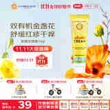 加州宝宝（California Baby）金盏花保湿面霜14g 婴幼儿童秋冬润肤锁水 舒缓干红痒 体验装0岁+