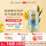 加州宝宝（California Baby）双效舒缓洗发沐浴露二合一251ml 秋冬燕麦金盏花舒缓干痒红