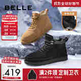 百丽户外潮搭雪地靴男冬季加厚羊毛保暖靴东北靴A1334DD3 黑色 42 (260mm)