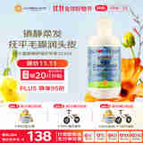 加州宝宝（California Baby）中大童镇静护发素251ml 秋冬儿童青少年柔顺护发保湿滋润修护3岁+